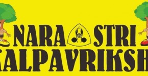 Nara-Stri